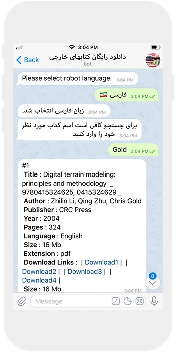 طراحی ربات تلگرام دانلود کتاب